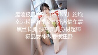 [2DF2] 约啪女神级清纯性感美女酒店啪啪 男的有点阳痿搞了好久才硬淫穴粉嫩边操边拍_evMerge[BT种子]