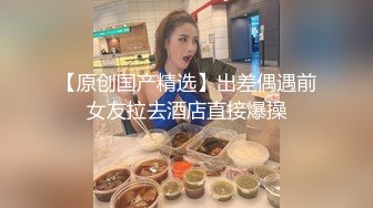 极品美乳尤物 【空姐非非】肉棒狂插滋尿白浆拉丝 揉奶自慰诱惑 更新至6月最新【80v】 (40)