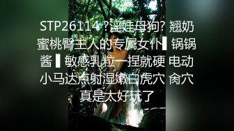 STP29526 ?91制片厂?  91BCM029 最美劲爆身材性感名器御姐▌佳芯▌快递小哥逆袭女高管 开档黑丝色欲爆表 顶到子宫爽翻