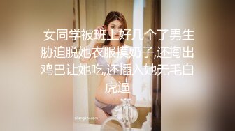 长腿苗条大一女友