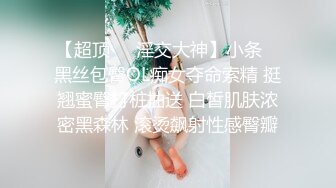 【本站独家赞助麻豆传媒】梦境淫语-与E奶女神的激情春梦