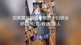 【新片速遞 】  【重磅推荐✅校园女神】清纯靓丽学姐 外表清纯靓丽床上风骚 极品蜜桃小丰臀骑乘 极品反差 视觉感超强