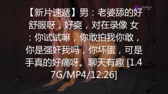 良家老婆给超大鸡巴老公做口活舔奶头