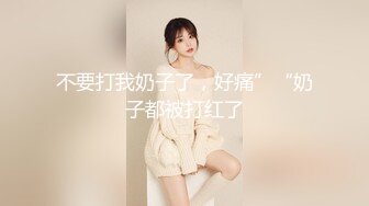 新娘定妆视频 性感婚纱照婚礼闹洞房趴趴视【新娘泄密】新娘定妆视频 性感婚纱照婚礼闹洞房趴趴视 (2)