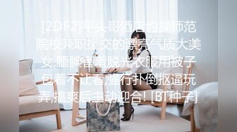 可愛學生女友 背後式爽到自己咬住衣服