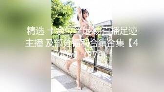 国产麻豆AV MDX MDX0241-4 外甥女给舅舅操哭了 玥可岚