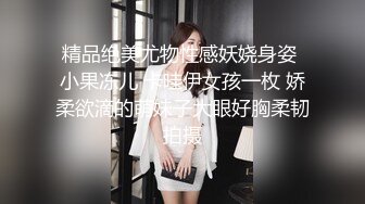 千人斩探花白裙性感妹子吃完宵夜第三炮，近距离特写掰穴口交骑乘上位猛操