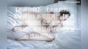 天美传媒TM-0164《性爱笔记2》泼辣少妇变成胯下母狗