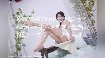 优蜜传媒 ymcm-002 孤注一掷 性奴篇 良家少女被骗缅北陷入魔窟