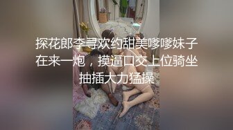 [2DF2] 小陈头星选约了个肉肉身材大奶少妇啪啪骑乘按着大力猛操 -[BT种子]