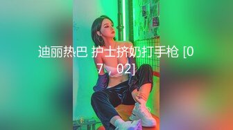 清纯校园女神 很嫩很润，床上大战，战况激烈刺激，叫声淫荡！--4K字幕版