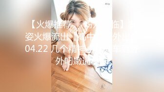 【自整理】MooneySweety （第一部分 ）身材很好的女大学生喜欢丝袜诱惑 开档丝袜 后入很不错【NV】 (4)