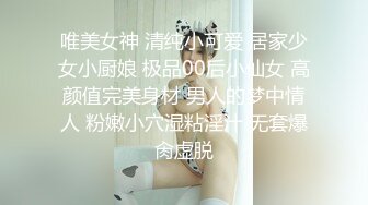 【新片速遞】 2022.12.28，【无情的屌】，20岁漂亮苗条小妹妹，阴毛浓密，有受虐倾向，被爆操爽，滑套内射