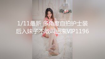 STP27489 心机婊淫荡骚货假借玩游戏下药强奸闺蜜男友 VIP0600