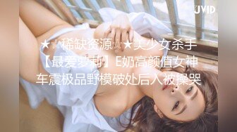 小伟新晋探花175CM极品美女，完美身材大长腿