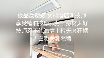 TW巅峰厕拍 冒死闯入女神私密空间偷拍文青女孩，气质人妻，学生小妹入厕 (1)