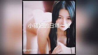 这两个粉嫩嫩小美女滋味让人难以割舍第三次搞养精蓄锐