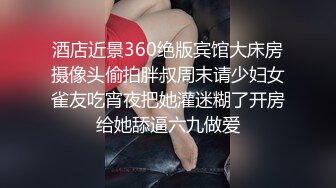 5月新录制 户外露出主播~【Asia-Lynn】公厕女神大胆露脸自慰 高潮喷水爽的只敢呻吟【21v】 (133)