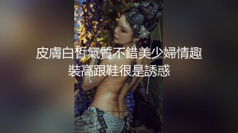 一边口交被操一边跟网友打电话撩骚，恋丝尤物【不屈浴巾】无套内射丝足高跟女神