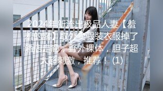 【新速片遞】 《百度云泄密》冒充假经纪人忽悠白皙的小美女脱光光看鲍鱼