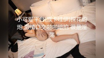 麻豆传媒MDX-0235-01霸气女帝化身痴女-淩薇