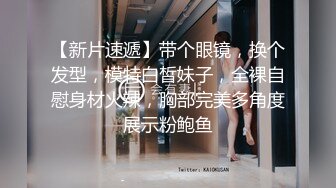 今日换口味系列 顶级欧美女同 极品美女蕾丝边傲人身材性爱聚会 唯美互舔扣穴相互自慰高潮迭起