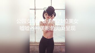 最新火爆P站绝版国内留学生靓妹Easygirl被大屌美籍男友 跪舔深喉