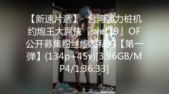 [mp4]STP26149 【国产AV首发??星耀】天美传媒品牌新作TMW36《好色透视眼镜》性感身材一览无余 天美女神玖玖 vip0600