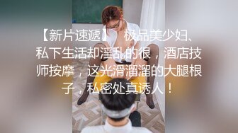   一头乌黑秀发妹子全裸白虎穴，掰穴给狼友特写男友舔逼，露脸交无套打桩缴枪有点快