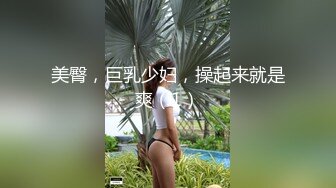 终极反差露脸女神！不做万人追淑女却要做土豪的小母狗，重金定制大学生美眉居家淫荡露脸自拍，化妆品酒瓶子手各种紫薇 (6)