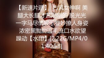 ❤️家有娇妻初长成❤️白皙性感 极品炮架骚女友 被大公鸡❤️抱起来插，萝莉的老公帮忙录像，这个视角太美了。