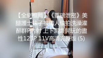 美女会计师菲菲首次4P大作战