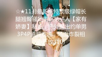 kcf9.com-2024年2月新作，新人小夫妻，极品小少妇，【清雅婷】，家中被老公干得下不了床-2