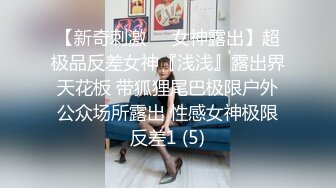 ✨国产蜜桃臀健身少妇「小丁宝儿jojo」OF私拍 性感丝袜配巨臀视觉冲击拉满 (3)