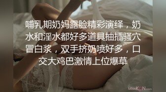 良家人妻酒店偷情【霸哥约炮】（第二场）小少妇饥渴许久，两人翻滚舌吻娇喘不断，缠绵悱恻激情啪啪