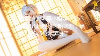 ?清新小仙女?校园白袜女神最新泄密作品 童颜美臀注意调低音量 妹妹身上全身青春的气息 娇小身材独特性爱姿势疯狂啪啪