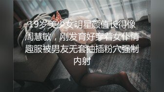 【AI换脸视频】陈钰琪 娇艳少妇NTR