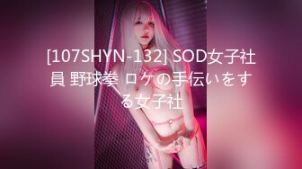 MIFD-257 新人 142cm笑顔はじけるミニマム美少女AVデビュー！ 小さい敏感おマ〇コが壊れちゃうくらい