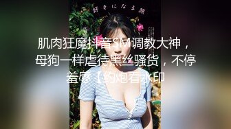 国产CD系列伪娘胡玥枫性感黑丝包臀裙在阳台被土豪激烈后入操到射