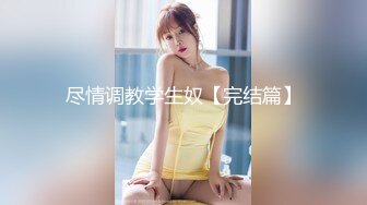 国产AV之光果冻传媒出品国产剧情 亲妹妹是AV女优 720P高清原版