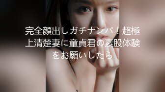 大学生美女肉体颜值极品约到酒店躺着享受妹子的爱抚吸吮