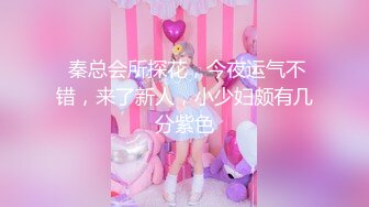 超模身材~【野马少女】