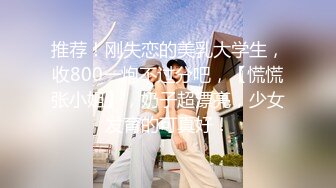 【国产史上最强劲性感解禁】年度感谢祭梦幻大乱交 高颜值+美乳+美尻+美鲍++性感一次拥有