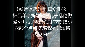 顶级绿播 校花女神 极品身材 白皙大奶 小穴粉嫩 道具自慰 吃鸡~无套后入骑乘狂操~奶射！ (6)