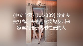  无毛白虎卡哇伊眼罩萌妹子和男友居家啪啪，特写按头口交插嘴