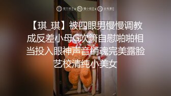 【无情的屌】乖巧甜美外围小姐姐，扒掉内裤埋头舔逼，后入无毛馒头穴，大肥臀骑乘打桩