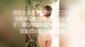 年轻体力好，一人大战两个妹子轮番作战操起来拍摄角度很专业