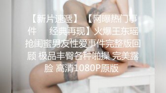 桃酱✨ 黑丝嫩妹粉乳翘臀蜂腰