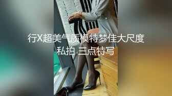 【强烈推荐??绿帽淫妻】极品反差九头身网红女神『Mcre』高价VIP群私拍 极品丰臀 三穴全开 高清1080P原版