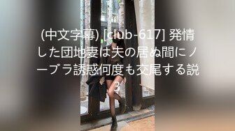  绝美名穴极品网红尤物粉红兔JK美少女偷偷发骚自慰被哥哥发现